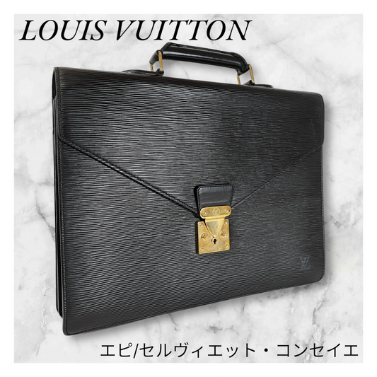 LOUIS VUITTON エピ セルヴィエット コンセイエ