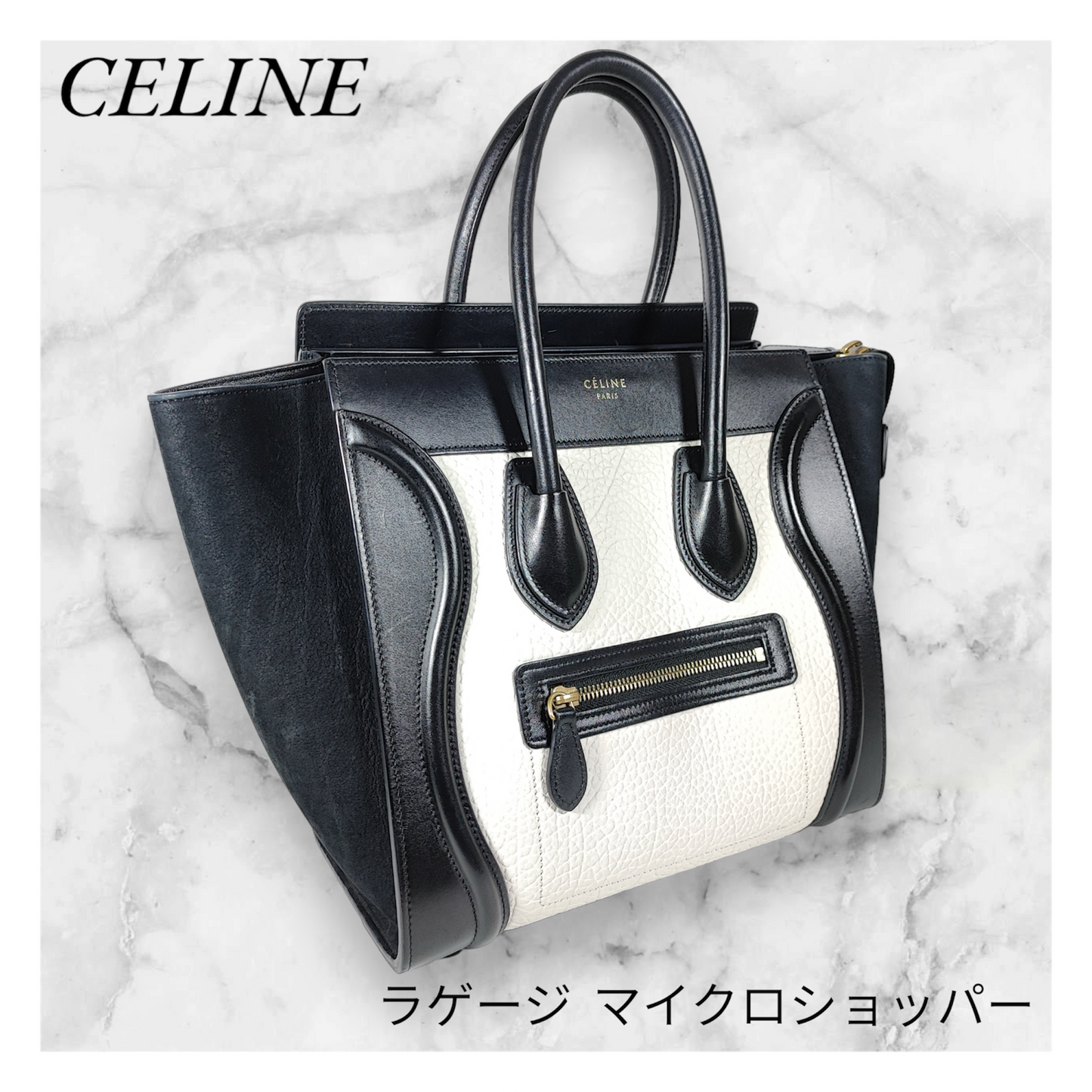 CELINE ラゲージ マイクロショッパー